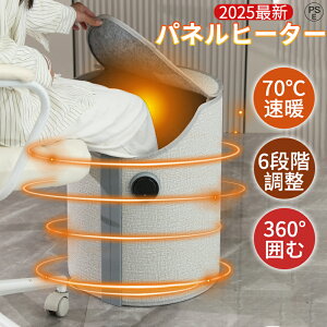 _2025NŐVf^ plq[^[  Rt Eh  q[^[ ܂肽 ^C}[ ȃGl ߓd 360x 5iKx ԊO ō70 q[^[ dCq[^[ g[ 