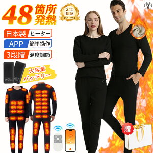 ~̑Z[II2025 dMCi[ EFA ㉺Zbg obe[t {q[^[ dMEFA oCN 28/32/40/48ӏM y N jp dMCi[EFA X}zK