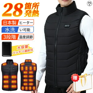 y202528ӏMzdMxXg q[^[xXg  28ӏM 􂦂 oCN {@ۃq[^[ MxXg dMCi[ 15q[^[ USB[d hxXg dMEFA 3ix