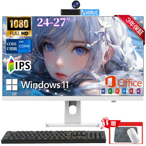 yVi 3Nۏ؁zfXNgbvp\R ̌^PC officet Windows 11 24/27C` 8GB SSD256GB fXNgbvPC tHDť^ Intel Corei5/i7 Bt5.0 USB3.0 WIFI ^ ݒς p\R 