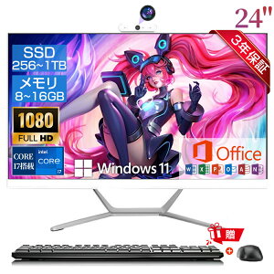 yViz fXNgbvp\R ̌^PC officet Windows 11 24C` 8~16G+256GB~2TB IPS tHDt y}EX{L[{[htz ݒς Ce NVMe SSD Intel Corei5/i7 Bt5.0 USB3.