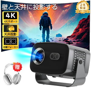 vWFN^[ ^ ƒp V䓊e 4KΉ dtH[JX X}zƌq  android 26000LMPx `␳ Netflix/YouTubeb Android 13 wi-fi 6 Bluetooth z[VA^[  Rt 