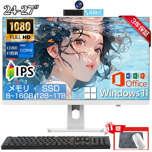 Viv[gy}EX{L[{[htzfXNgbvp\R ̌^PC officet Windows 11 24/27C` 8GB SSD256GB fXNgbvPC tHDť^ Intel Corei5/i7 Bt5.0 USB3.0 WIFI ^ 