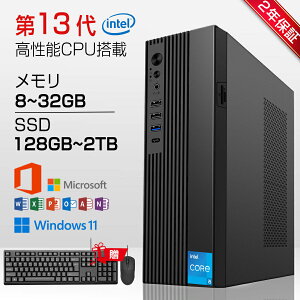 【2025新発売+無料贈呈】デスクトップパソコン パソコン 新品 Windows11 第13世代 Core i5-4590S~ i5-13500H i7 SSD 256GB~1TB 高性能CPU メモリ 8~32GB SSD 256GB~1TB Core i5 i7 N5095 デスクトップPC 初期設定済み 軽量