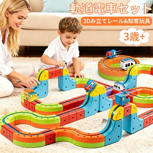 �y2025�N�V�����I�I�m��ߋ�z�d�ԃZ�b�g ���̓��[���u���b�N �S���L���[�u ���̓u���b�N �p�Y���u���b�N 68pcs �͌^�g�ݗ��� �������� ��ԔF�m �v�l�� �n�� DIY �g���� ���C�z���g���C�� 3�� 