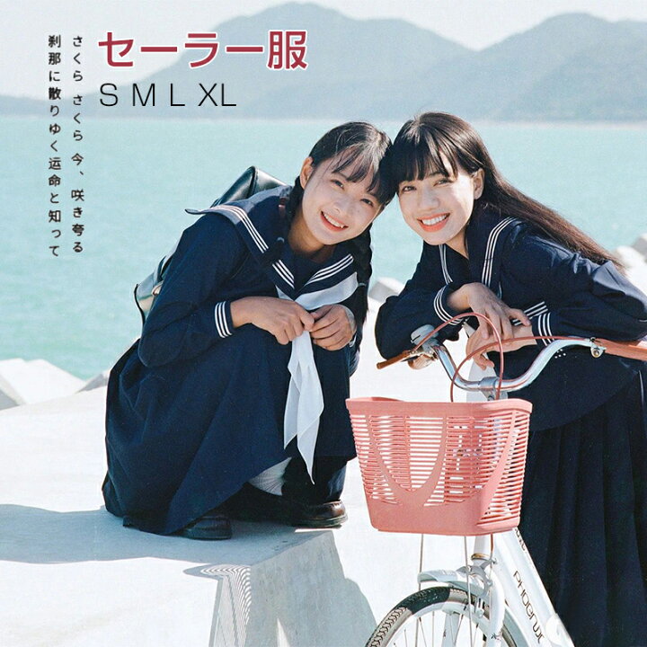 中学生　セーラー服　自転車 