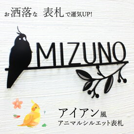 楽天市場 インコ 壁紙 装飾フィルム インテリア 寝具 収納 の通販