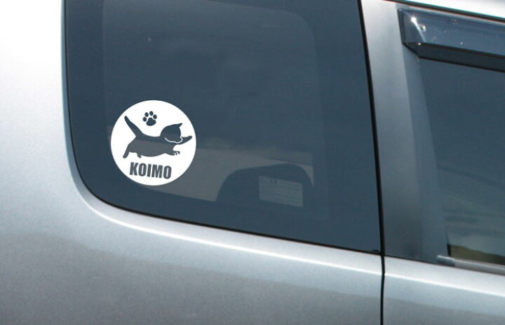 市場 ソマリ アイテム Love 車 丸形 自動車 円形 ステッカー シール グッズ ペット オーナー 猫 ネコ 雑貨 愛猫