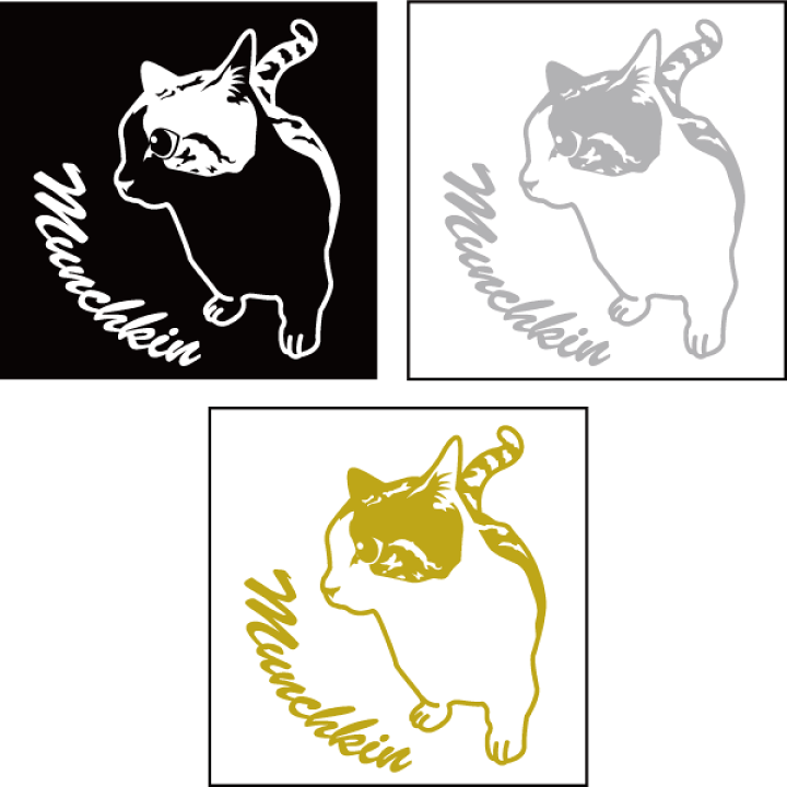楽天市場】【P5倍 2/1-2/28】送料無料 猫 雑貨 名入り マンチカン