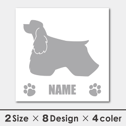 楽天市場 愛犬ステッカー 名入れ ネーム入り ステッカー 名入れグッズとギフトのivy Goods