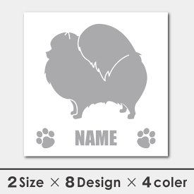 楽天市場 ポメラニアン シルエットの通販