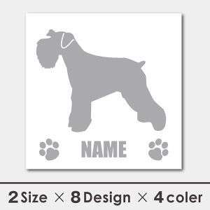 シュナウザー 犬用ペットグッズの通販 価格比較 価格 Com シュナウザー 犬用ペットグッズの通販 価格比較 価格 Com
