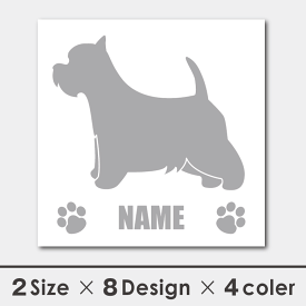 楽天市場 ウェスティ ステッカー 犬用品 ペット ペットグッズ の通販