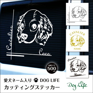  XebJ[    LoA DOGLIFEVGbgXebJ[ 50cm XebJ[ ԃXebJ[ ]ʃV[ Mtg v[g ybg ԗp LYB B