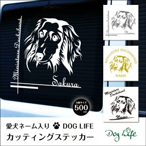  XebJ[    ~j`A_bNXtg DOGLIFEVGbgXebJ[ 50cm XebJ[ ԃXebJ[ ]ʃV[ Mtg v[g ybg ԗp LYB B