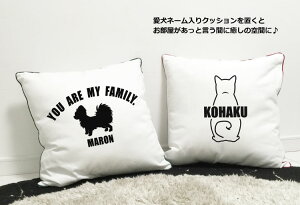 ●クッション/愛犬ネーム&写真入りクッション/ふわふわクッション!お部屋やリビング!車内にも!好きな場所に大好きな愛犬クッションを♪【楽ギフ_名入れ】【楽ギフ_包装】