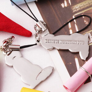 【アウトレット商品】1000円ポッキリ チャーム バーニーズ チャーム ストラップ キーホルダー 犬用品 犬グッズ 犬雑貨 ギフト プレゼントペット ペット【名入れ対象外】