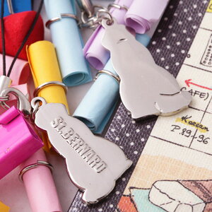 【アウトレット商品】1000円ポッキリ チャーム セントバーナード チャーム ストラップ キーホルダー 犬用品 犬グッズ 犬雑貨 ギフト プレゼントペット ペット【名入れ対象外】