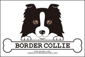 楽天市場 ボーダーコリー イラストの通販 楽天市場 ボーダーコリー イラストの通販