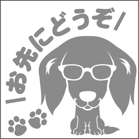 楽天市場 ミニチュアダックスフンド めがねの通販