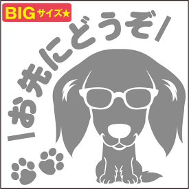 楽天市場 シルエットステッカー ミニチュアダックス ペット ペットグッズ の通販