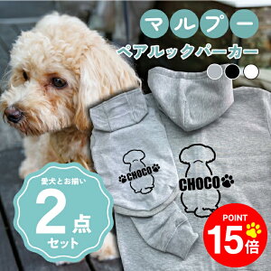 �yP15�{ 12/13 10:00�`�z�m���������n�}���v�[ ��񂿂��Ƃ����낢�R�[�f�uOSOROI�v �t�[�f�B�[���W�b�v�p�[�J�[ �G���u���� �J�[�V�� �M�L�� ���� ���N�� ���ƃy�A���b�N 2�_�Z�b�g ���̕� �h