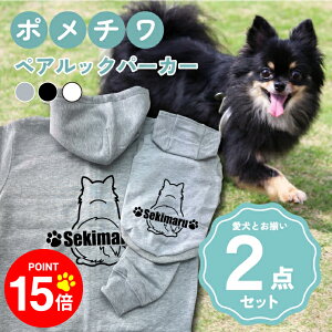 �y�|�C���g15�{ �労�ӍՁz�m���������n�|���`�� ��񂿂��Ƃ����낢�R�[�f�uOSOROI�v �t�[�f�B�[���W�b�v�p�[�J�[ �G���u���� �J�[�V�� �M�L�� ���� ���N�� ���ƃy�A���b�N 2�_�Z�b�g ��