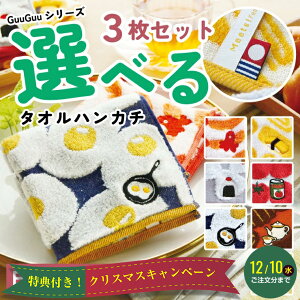 sNX}XLy[t^I IׂnJ`3_Zbg Mtg Z[ GuuGuuV[YyΏۊOz Tt mt1210܂Łn