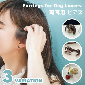 yCOYzXpPbg sAX ~j ؍G  dog R[M[ _bNX  Aj} ybg Vv  킢 kawaii p fB[X Y v[g Mtg ANZT[ 