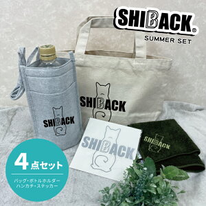 【アウトレット商品】オリジナル SHIBACK 柴犬 ミニバッグ&今治ハンカチ&ボトルホルダー&ステッカー 4点セット マイバッグ エコバッグ タオル 保冷ホルダー & シール 誕生日 プレゼント