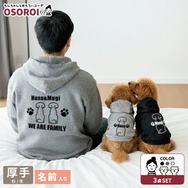 楽天市場】 犬グッズ > 愛犬とお揃いペアルックセット : エブリーペット