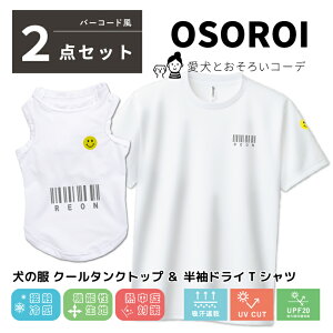 mn낢R[fuOSOROIv N[^NgbvhCTVc o[R[h ڐG ⊴ z UVJbg ƃyAbN 2_Zbg ̕ hbOEFA Ƃ 