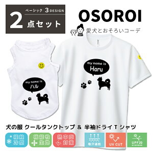 mn낢R[fuOSOROIv N[^NgbvhCTVc umy name isv 킪Iׂ VGbg ڐG ⊴ z UVJbg ƃyAbN 2_Zbg 