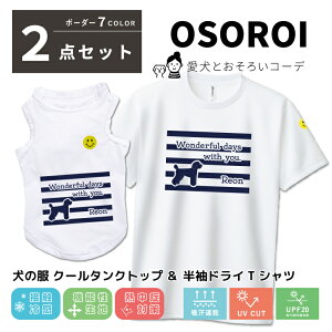 mn낢R[fuOSOROIv N[^NgbvhCTVc uWonderful daysv 킪Iׂ VGbg ڐG ⊴ z UVJbg ƃyAbN 2_Zbg 