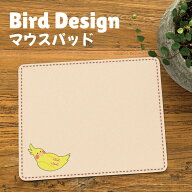 オカメインコ マウスパッド PC パソコン ズレにくい 誕生日 プレゼント ギフトグッズ かわいい おしゃれ …