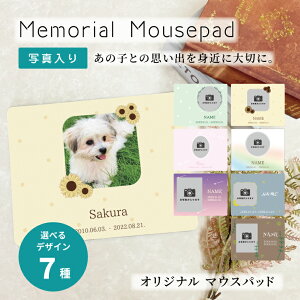 IWi}EXpbh ybgA }EXpbh ̎q 7 ʐ^ A AObY I[_[Ch PC p\R Yɂ vo LOi 蕨 킢 