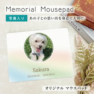  IWi}EXpbh ybgA }EXpbh ̎q F ʐ^ A AObY I[_[Ch PC p\R Yɂ vo LOi 蕨 