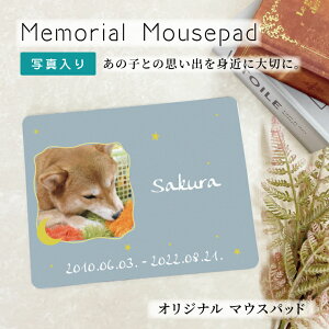  IWi}EXpbh ybgA }EXpbh ̎q  ʐ^ A AObY I[_[Ch PC p\R Yɂ vo LOi 蕨 