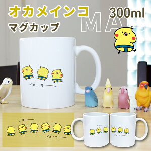 hXIT[b IJCR }OJbv 300ml oȃIJ 퐻 H Lb` R[q[Jbv a v[g MtgObY 킢  Aj}  DMtg 