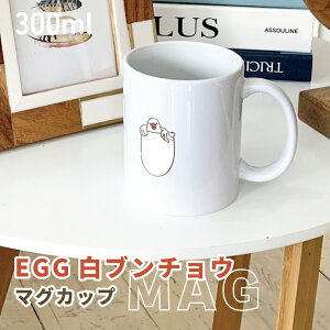  }OJbv 300ml ܂̒ł̂u`E 퐻 H Lb` R[q[Jbv a v[g MtgObY 킢  Aj}  DMtg 