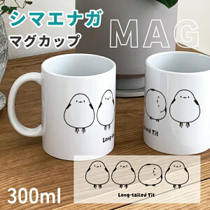 V}GiK }OJbv 300ml IWi Long-tailed Tit 퐻 H Lb` R[q[Jbv a v[g MtgObY 킢  Aj}  DMtg ObY O