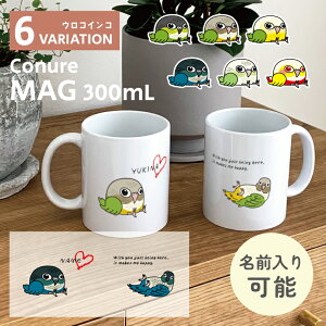 ERCR }OJbv 300ml 퐻 ̎q \ H Lb` R[q[Jbv a v[g MtgObY 킢  DMtg ObY ObY _F 