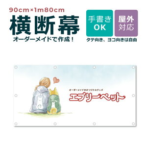 yfUCRzI[_[Ch f 90cm×1m80cm c _}N ybgVbv ybgze OΉ X JtF ঒  Aj} L ` j[AI[v X ꖋ 