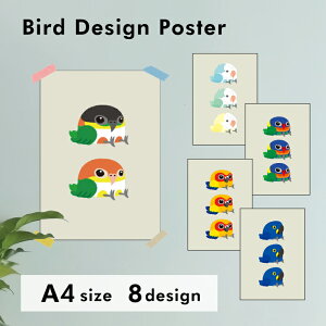 ���f�U�C���|�X�^�[ A4�T�C�Y ����� �a���� �v���[���g �M�t�g�O�b�Y ���킢�� ������� �A�j�}�� ���� ���D���M�t�g �����O�b�Y ���O�b�Y �y�b�g �y������ΏۊO�z