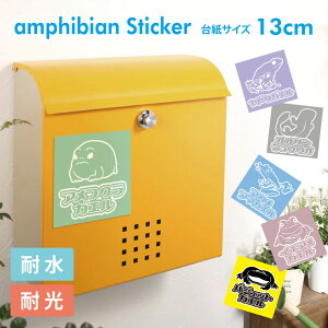 ރXebJ[ XebJ[ V[ 13cm×13cm ރObY ލD ޒa v[g MtgObY 킢  Aj} PC Q[@ ^ubg  ԃXebJ[ L