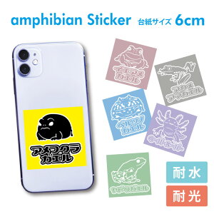  ރ~jXebJ[ X}zXebJ[ V[ 6cm×6cm ރObY ލD ޒa v[g MtgObY 킢  Aj} V[ X}z X}[gtH