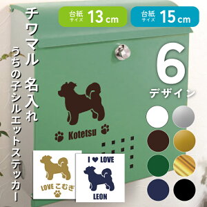  `}  13cm 15cm VGbgXebJ[ ]ʃV[ ԃXebJ[ ybg Mtg v[g ObY ^ dog JbeBOV[g IWi I[_[Ch