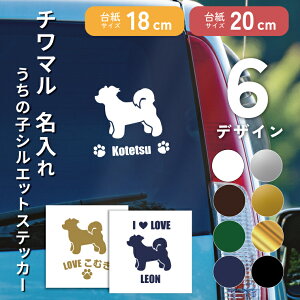   `}  18cm 20cm VGbgXebJ[ ]ʃV[ ԃXebJ[ ybg Mtg v[g ObY ^ dog JbeBOV[g IWi I[_[Ch 