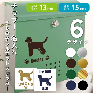  `v[  13cm 15cm VGbgXebJ[ ]ʃV[ ԃXebJ[ ybg Mtg v[g ObY ^ dog JbeBOV[g IWi I[_[Ch ԗp LYB