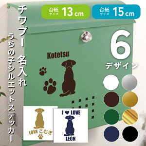   `v[  13cm 15cm VGbgXebJ[ ]ʃV[ ԃXebJ[ ybg Mtg v[g ObY ^ dog JbeBOV[g IWi I[_[Ch 